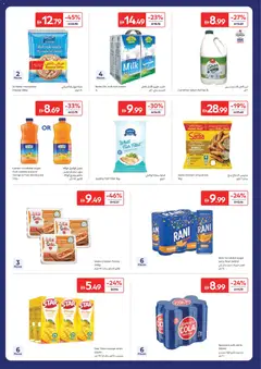 Preview of Carrefour Majid Al Futtaim valid from 18 Aug, 2026 | Page: 28