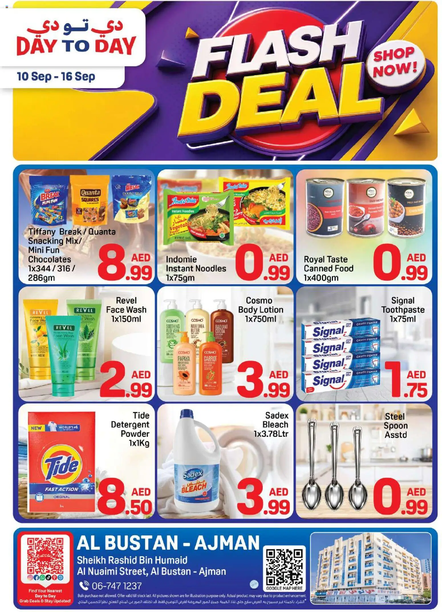 {H1} | Page: 1 | Products: Butter, Toothpaste, Stock, Powder