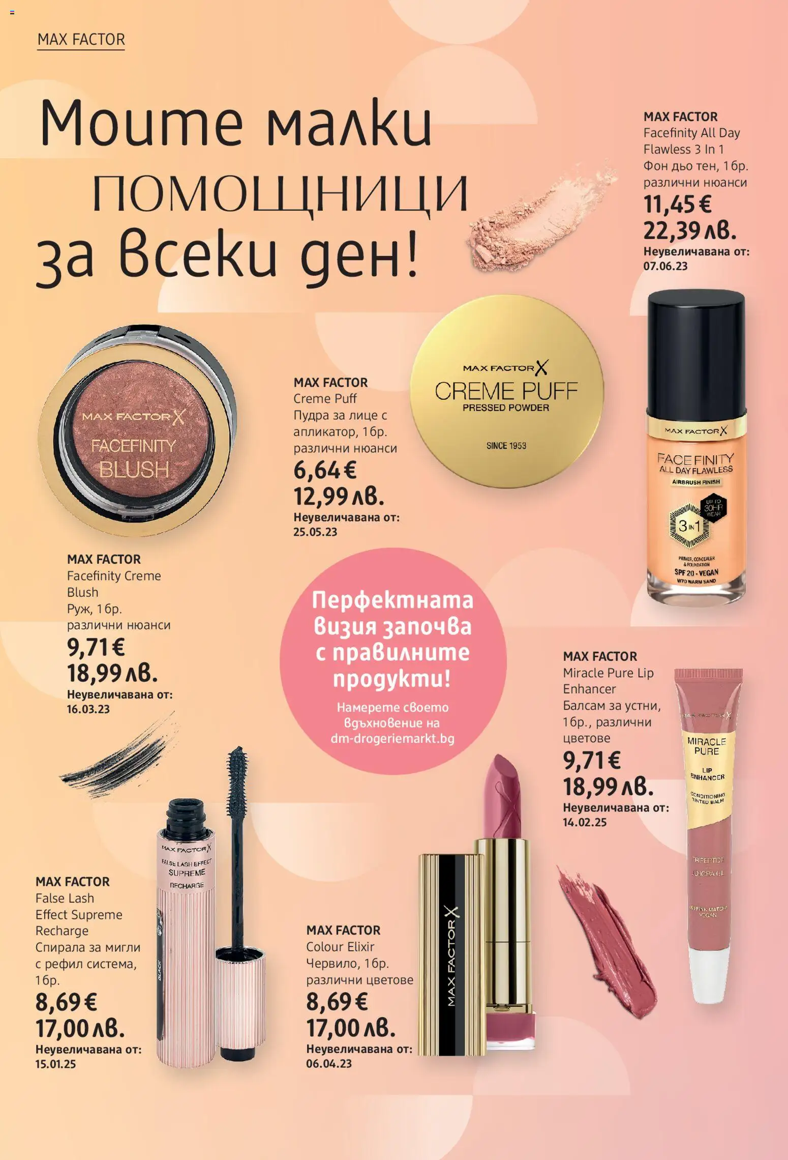 {H1} | Страница: 8