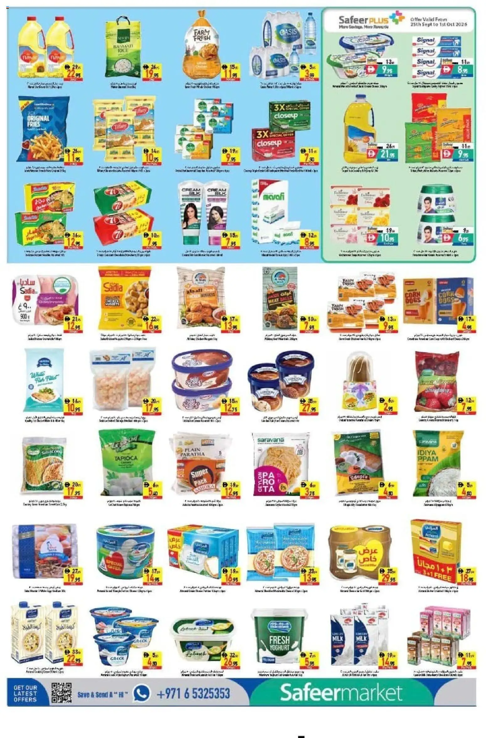 {H1} | Page: 2 | Products: Milk, Yoghurt, Corn, Cream
