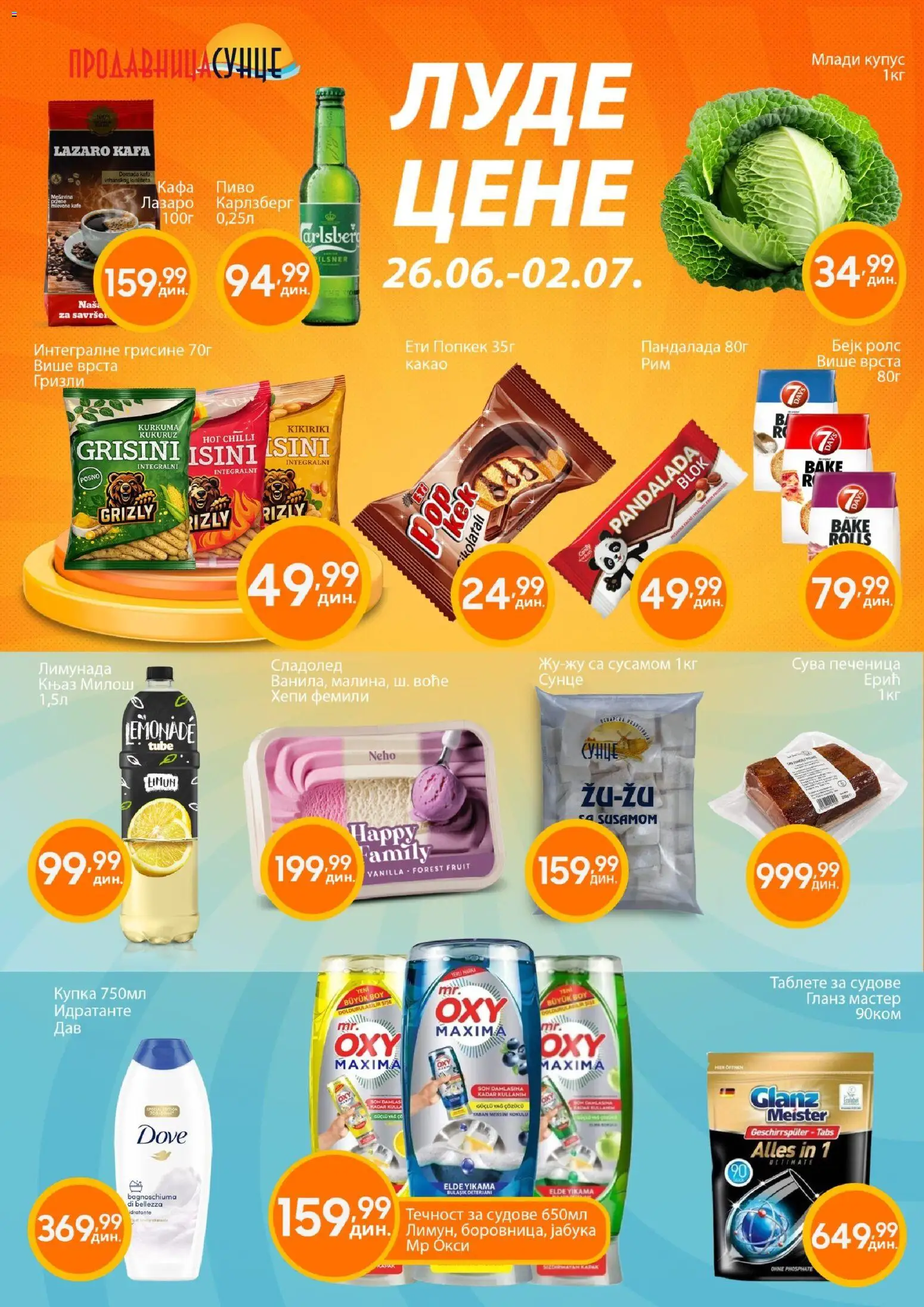 Sunce katalog - važi od 26.06.2026 | Strana: 1 | Proizvode: Kukuruz, Kafa, Dove, Limun