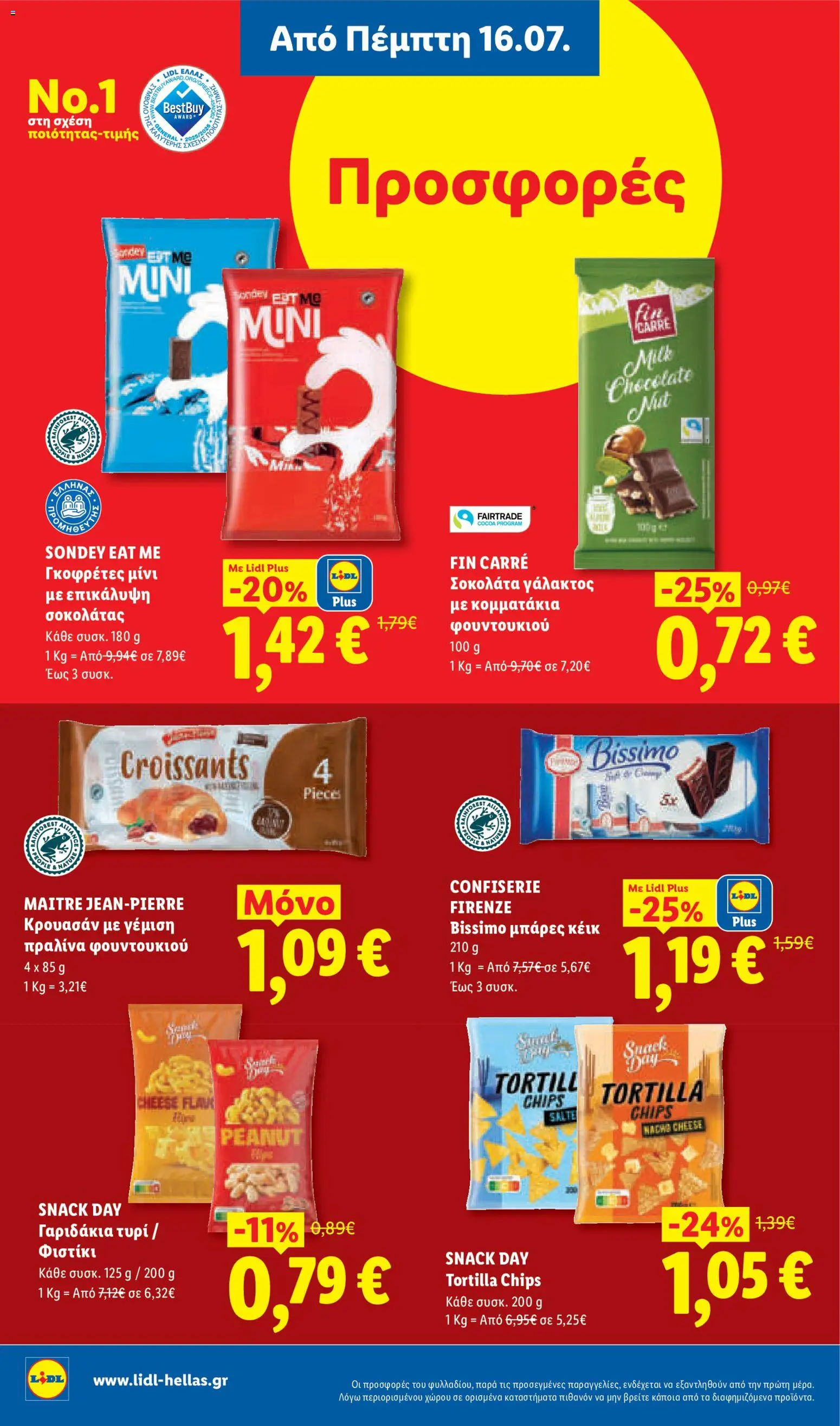 Lidl Φυλλάδιο - σε ισχύ από 16/07/2026 | Σελίδα: 20 | Προϊόντα: Σοκολάτα, Tortilla chips, Κρουασάν, Κέικ