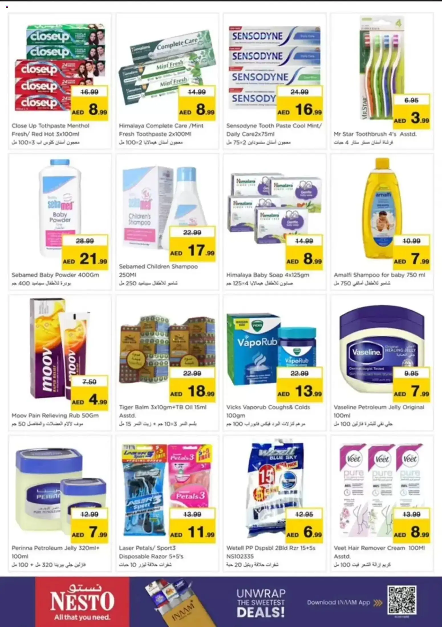 {H1} | Page: 23 | Products: Toothpaste, Soap, Powder, Shampoo