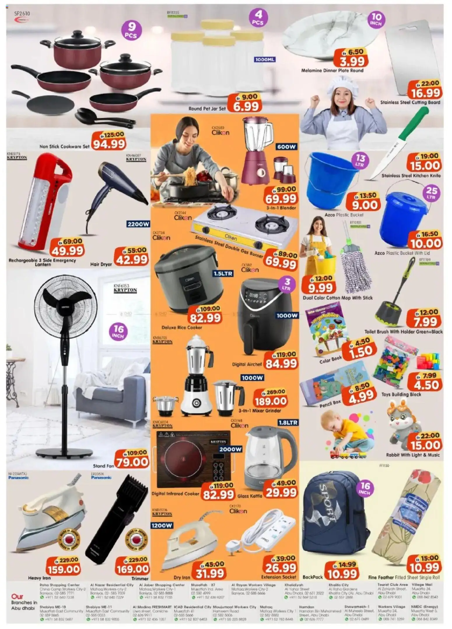 {H1} | Page: 4 | Products: Dørmåtte, Nojatuoli, Blazer, Videokamera