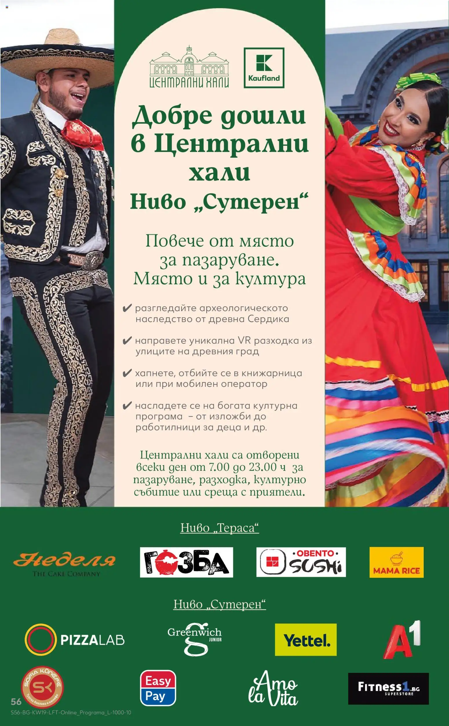 {H1} | Страница: 56