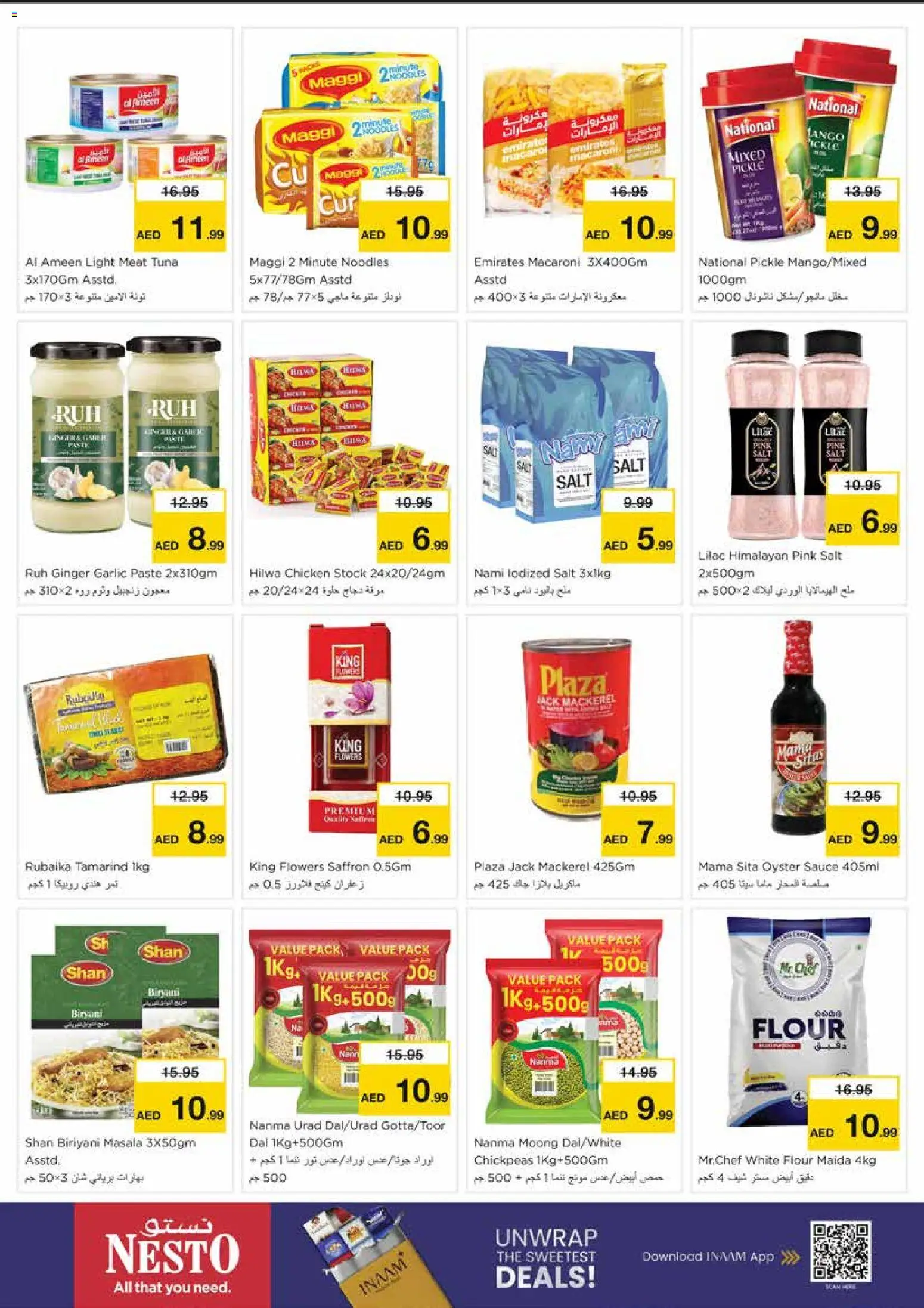 {H1} | Page: 10 | Products: Chicken, Noodles, Stock, Garlic
