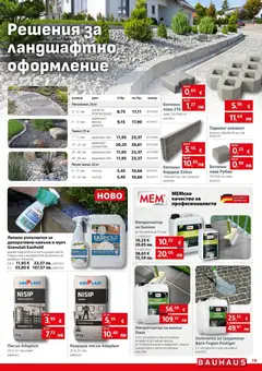 Преглед на Bauhaus брошура - Офертите са валидни от 13.08.2026 | Страница: 19 | Продукти: Уплътнител, Лепило