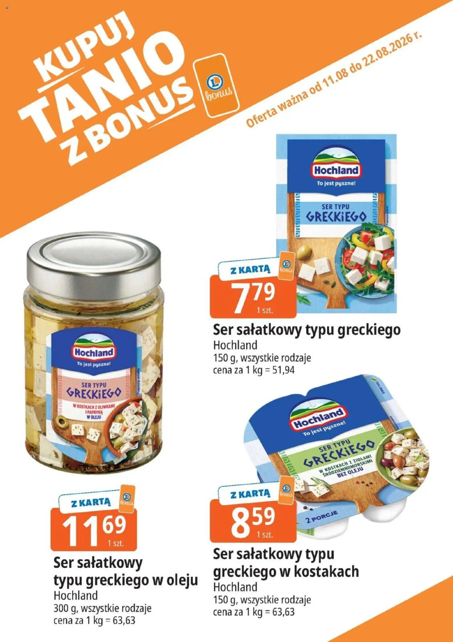 E.Leclerc gazetka - Kupuj Tanio Z Bonus od 11.08.2026 | Strona: 15 | Produkty: Karta, Papryka, Ser, Ser typu greckiego