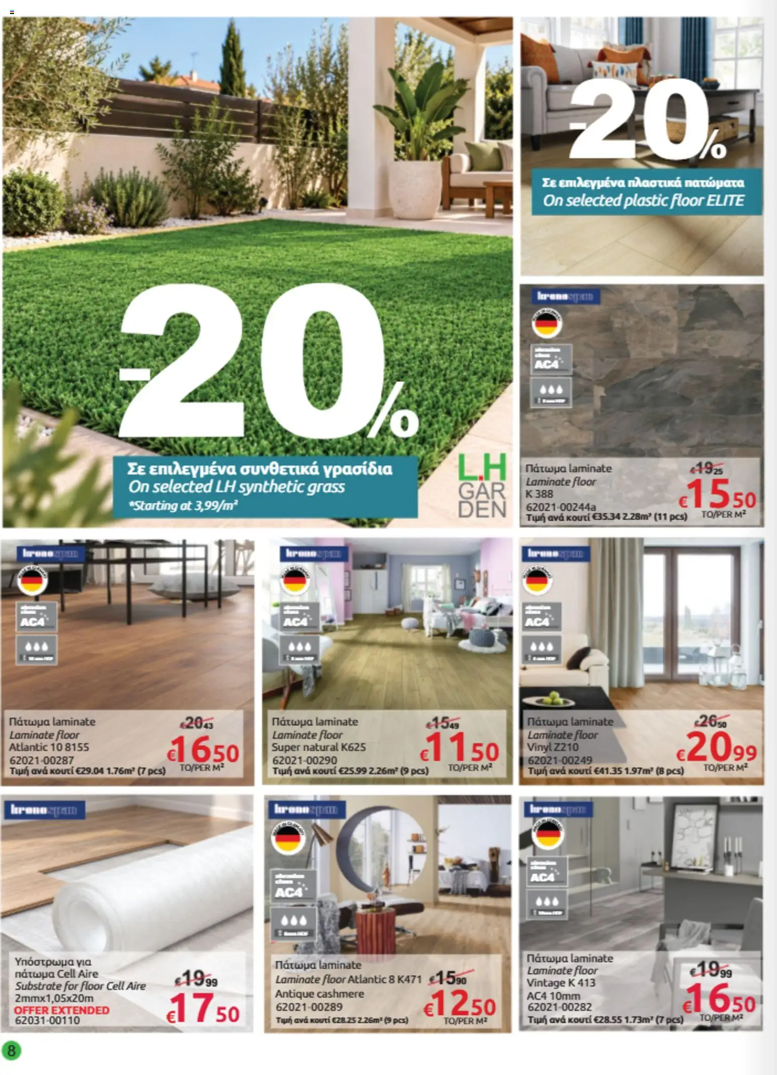 Mr.Bricolage φυλλαδιο – σε ισχύ από 30/10/2026 | Σελίδα: 8