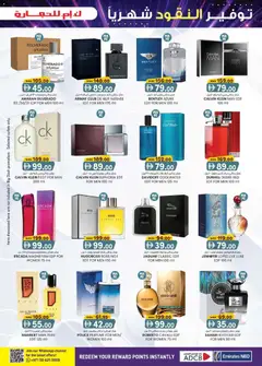 Preview of KM Trading Trading Abu Dhabi Edition valid from 04.06.2026 | Page: 17
