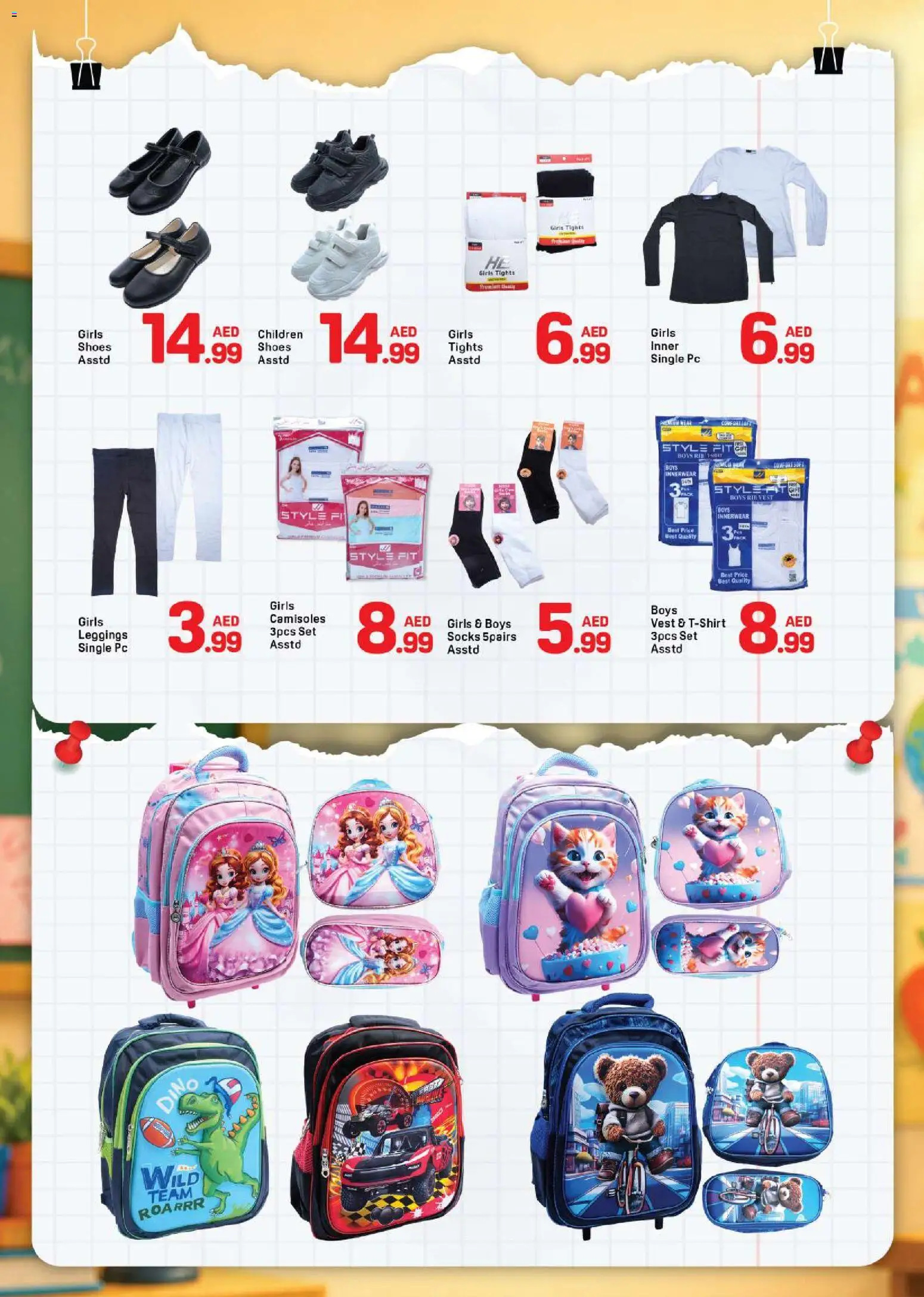 {H1} | Page: 7 | Products: Tights, Vest, Leggings, PC