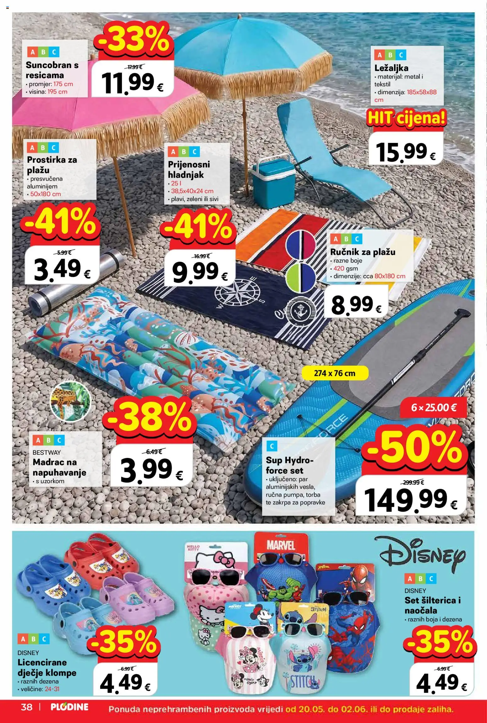 Plodine katalog | vrijedi od 20.05.2026 | Stranica: 40 | Proizvodi: Madrac, Ručnik, Suncobran, Torba