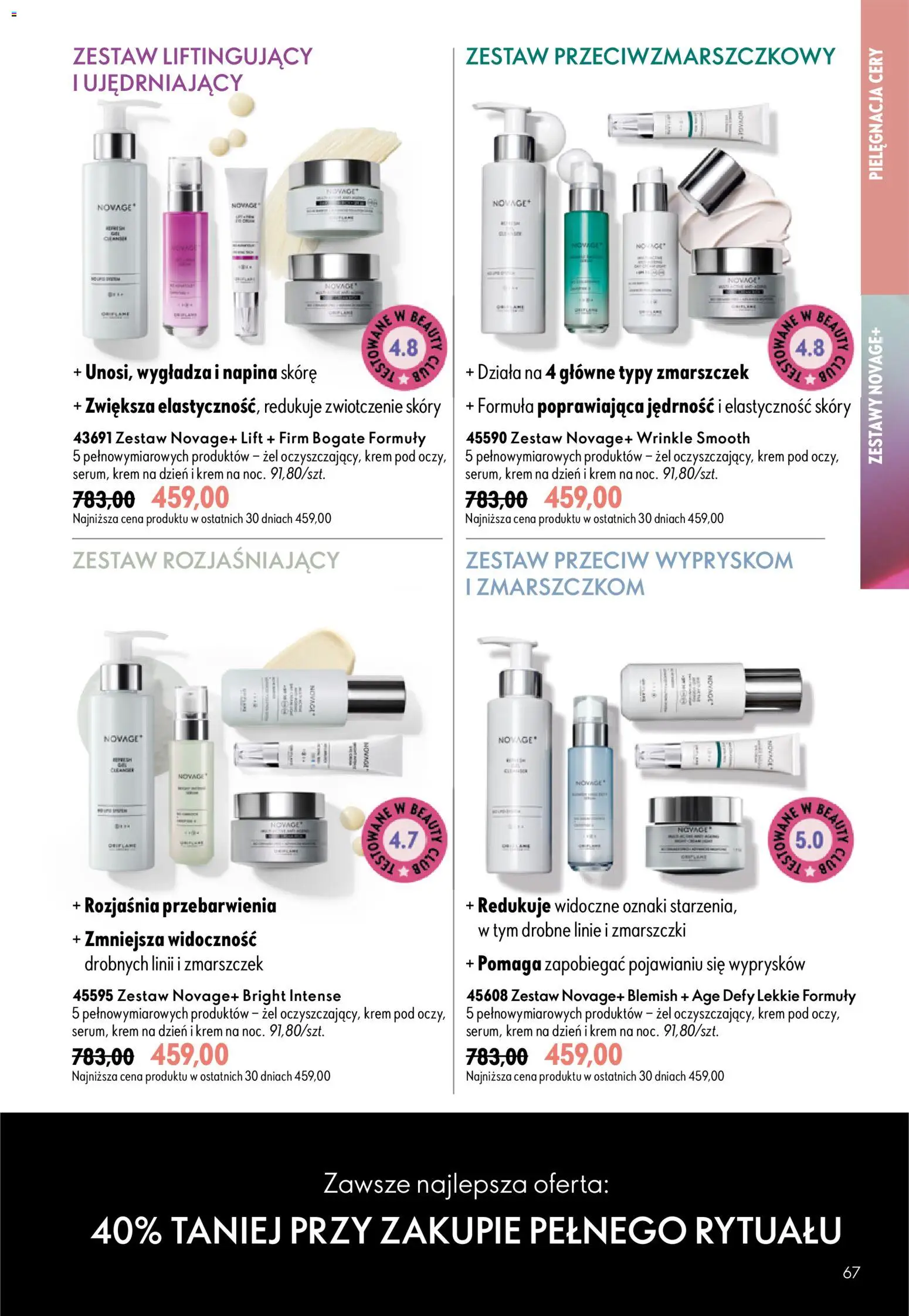 Oriflame Katalog 13 2026 od 09.09.2026 | Strona: 67 | Produkty: Krem