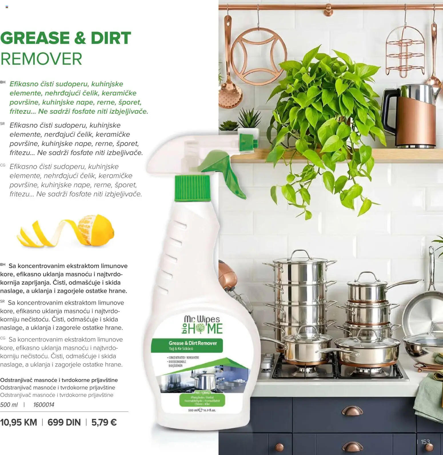 Farmasi katalog - važi od 01.07.2026 | Strana: 153