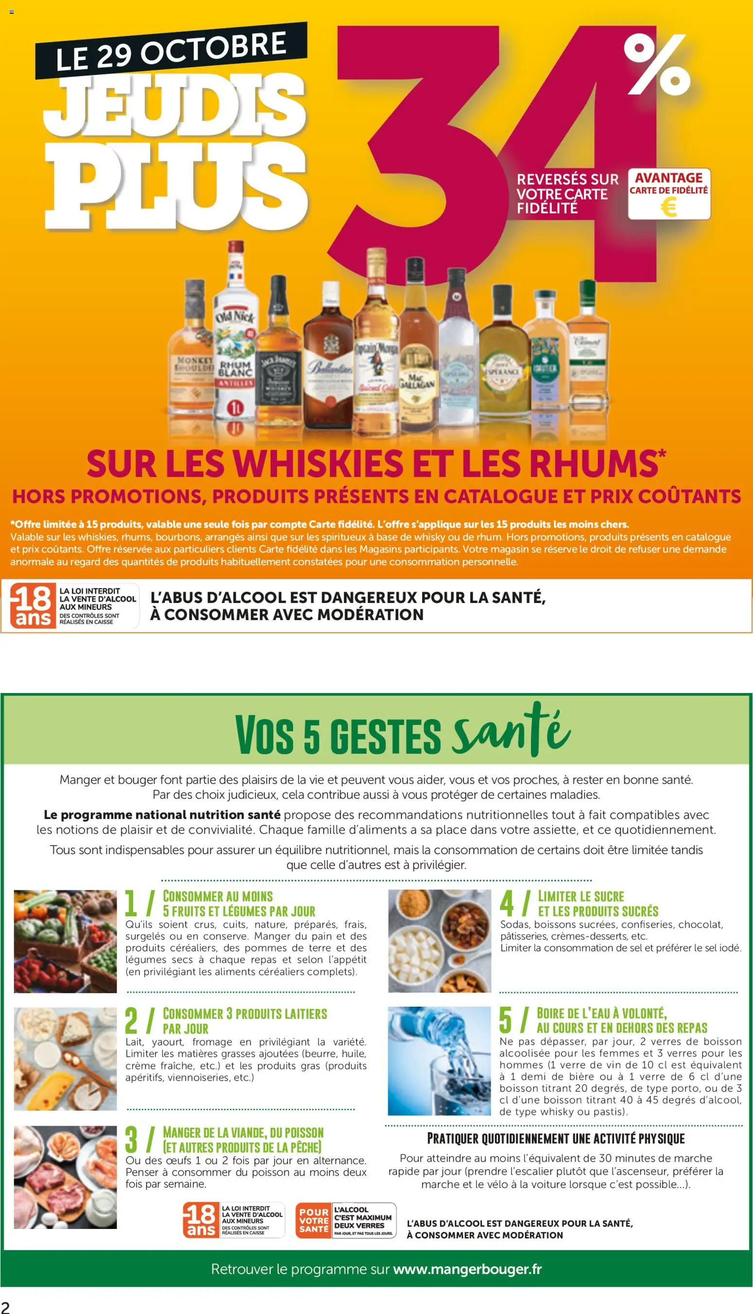 {H1} | Page: 2 | Produits: Vélo, Mais, Sel, Œufs