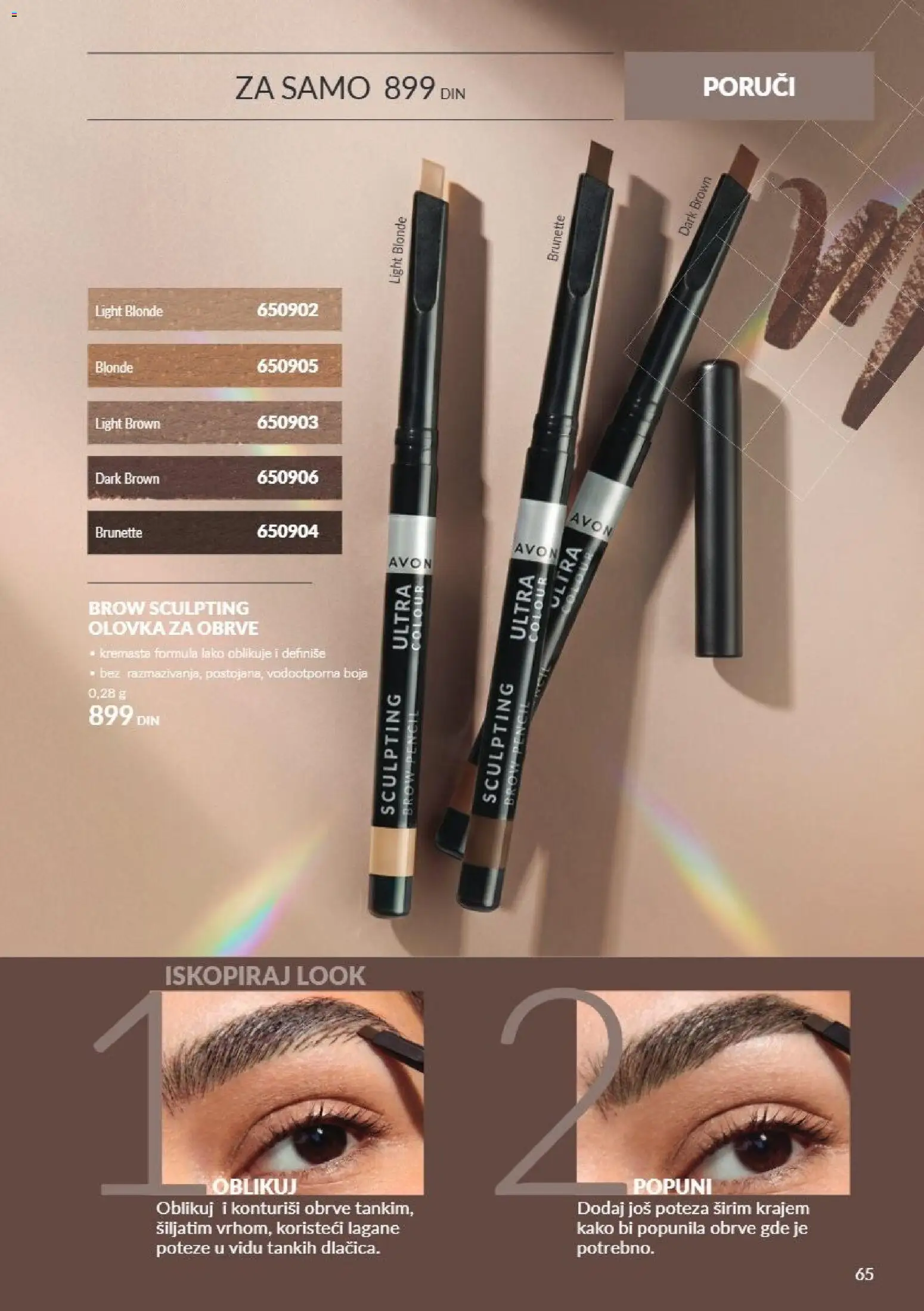 AVON katalog - važi od 01.11.2026 | Strana: 65