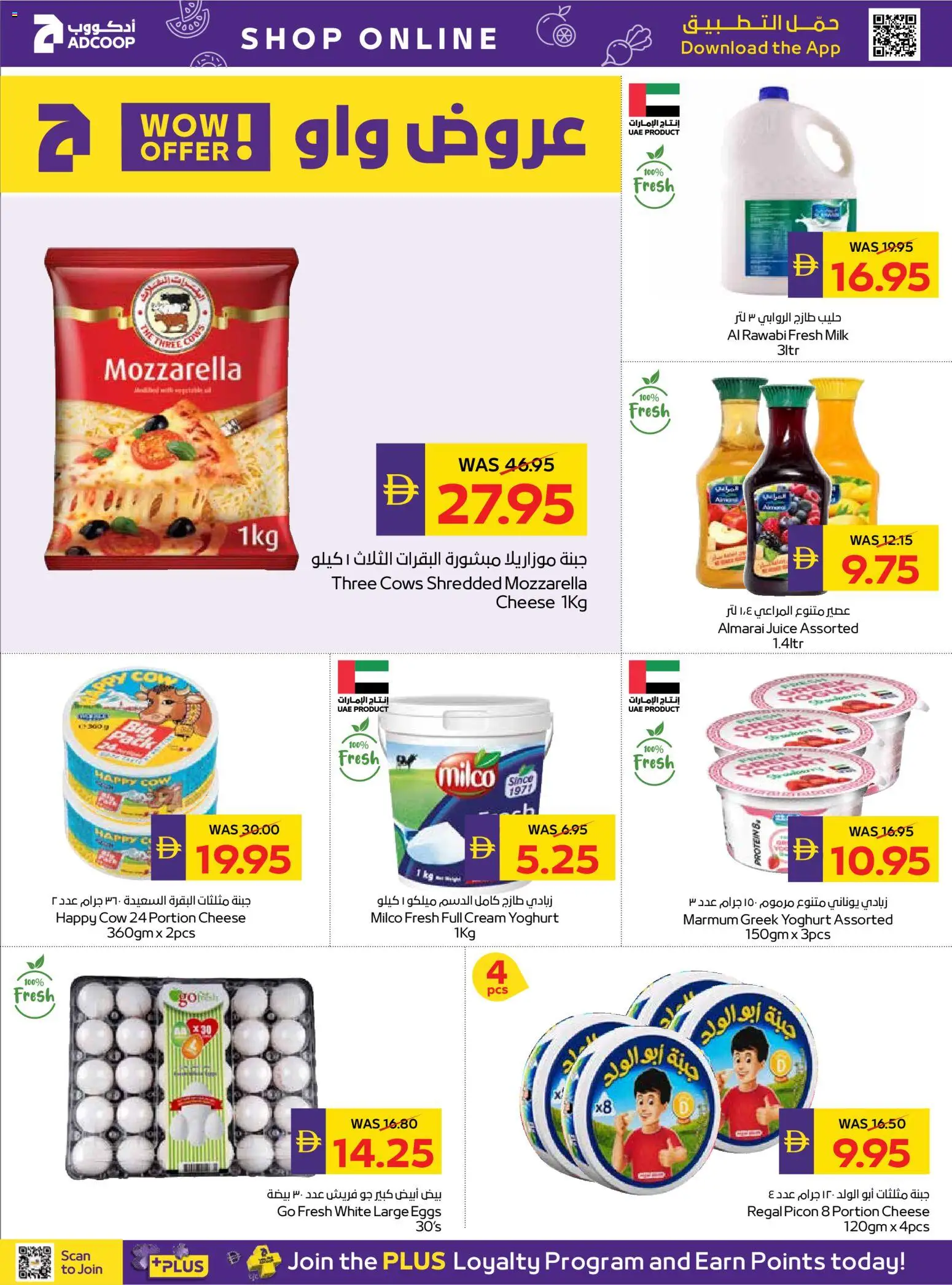 {H1} | Page: 10 | Products: Pivo, Vajcia, Fotoaparát, Котлон