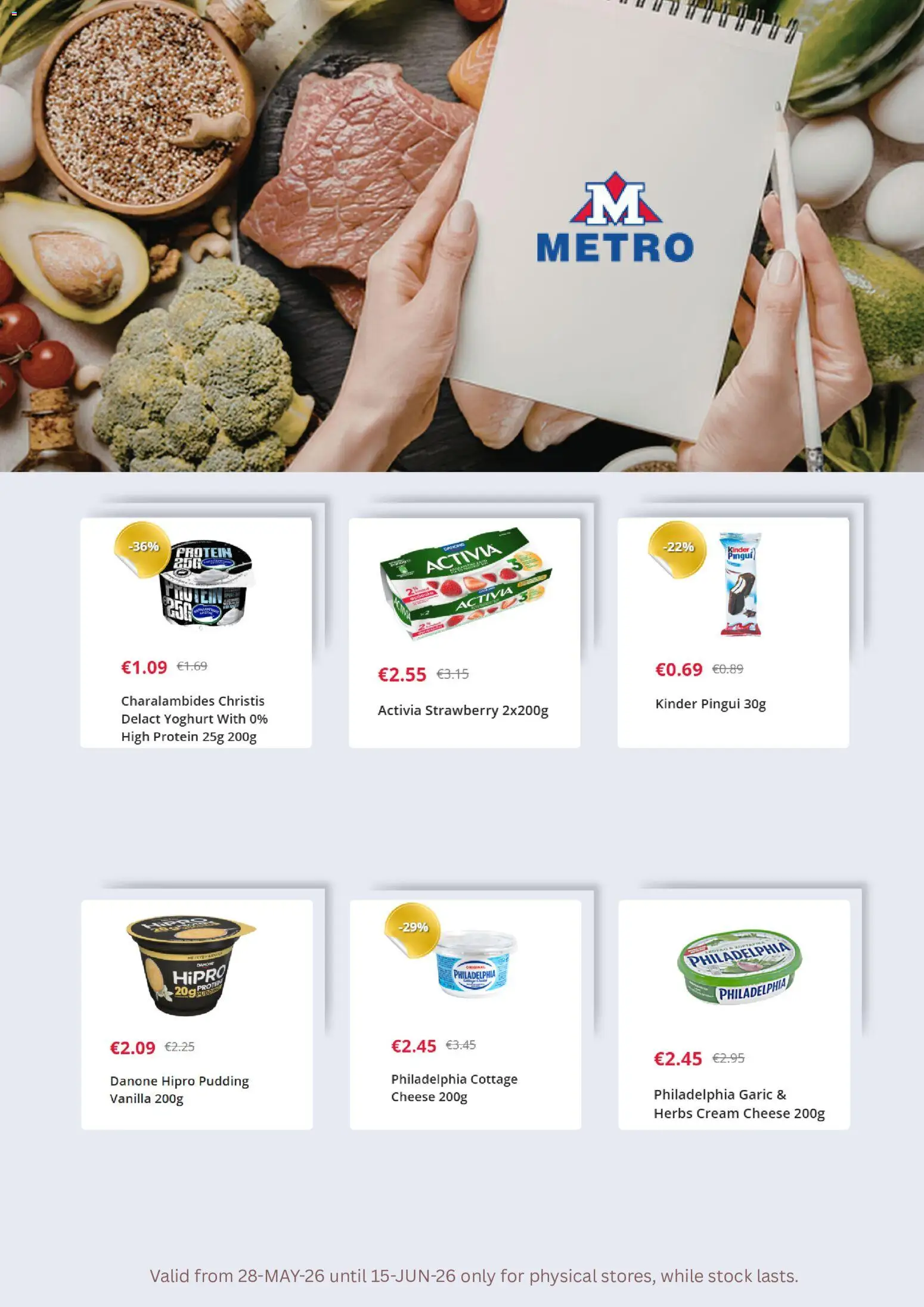 Metro – σε ισχύ από 28.05.2026 | Σελίδα: 2