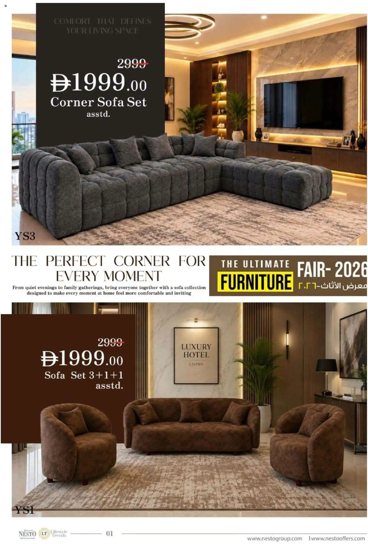 {H1} | Page: 2 | Products: Sofa
