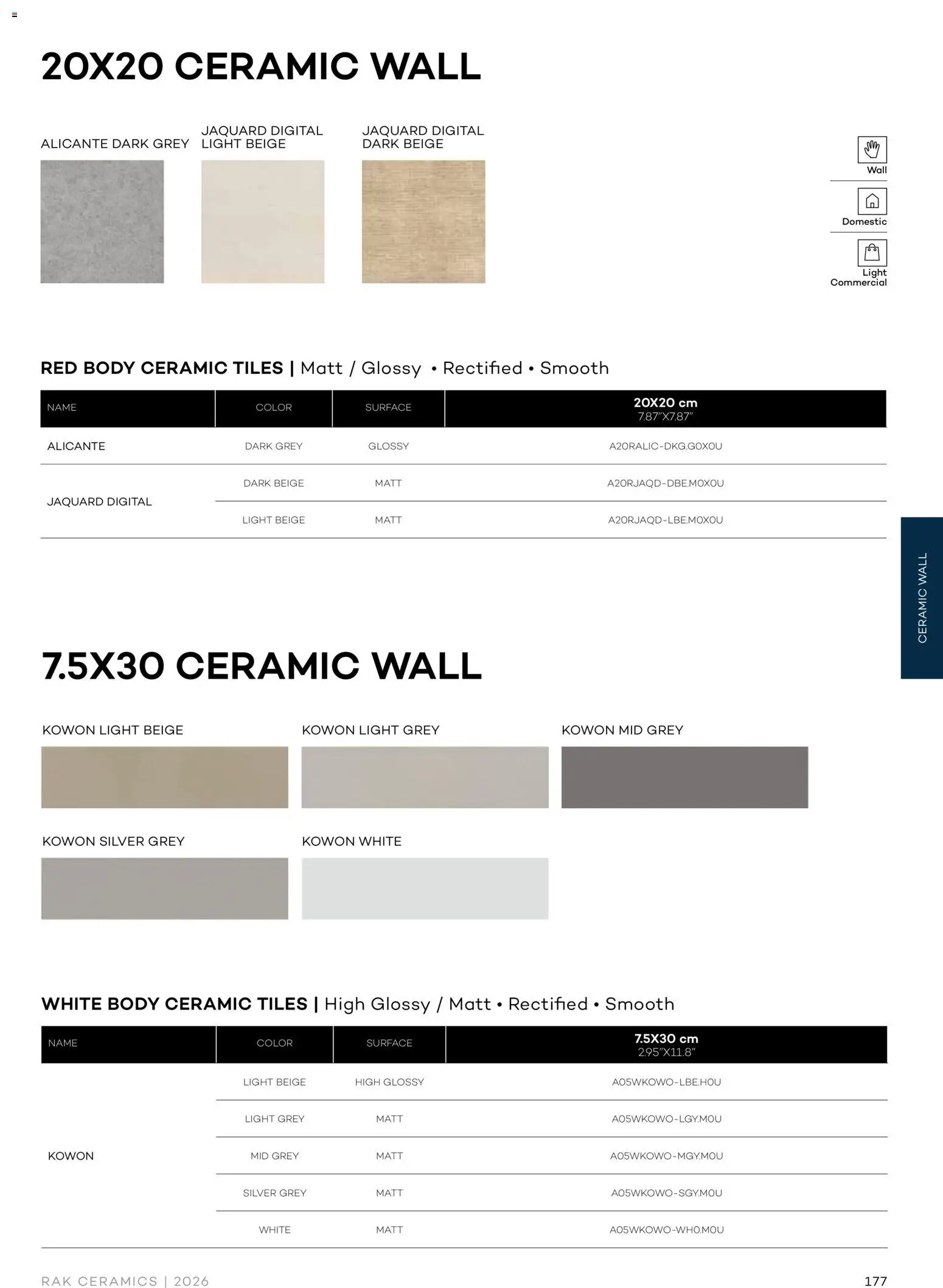 {H1} | Page: 179 | Products: Light