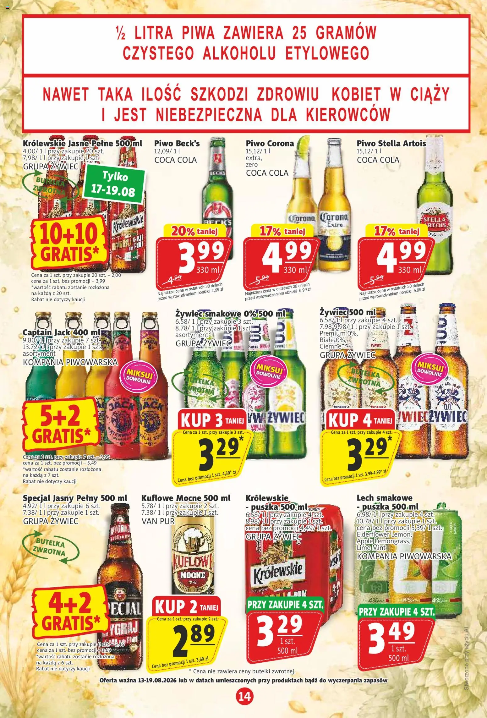 Prim Market gazetka od 13.08.2026 | Strona: 14 | Produkty: Lech, Coca Cola zero, Coca cola, Piwo