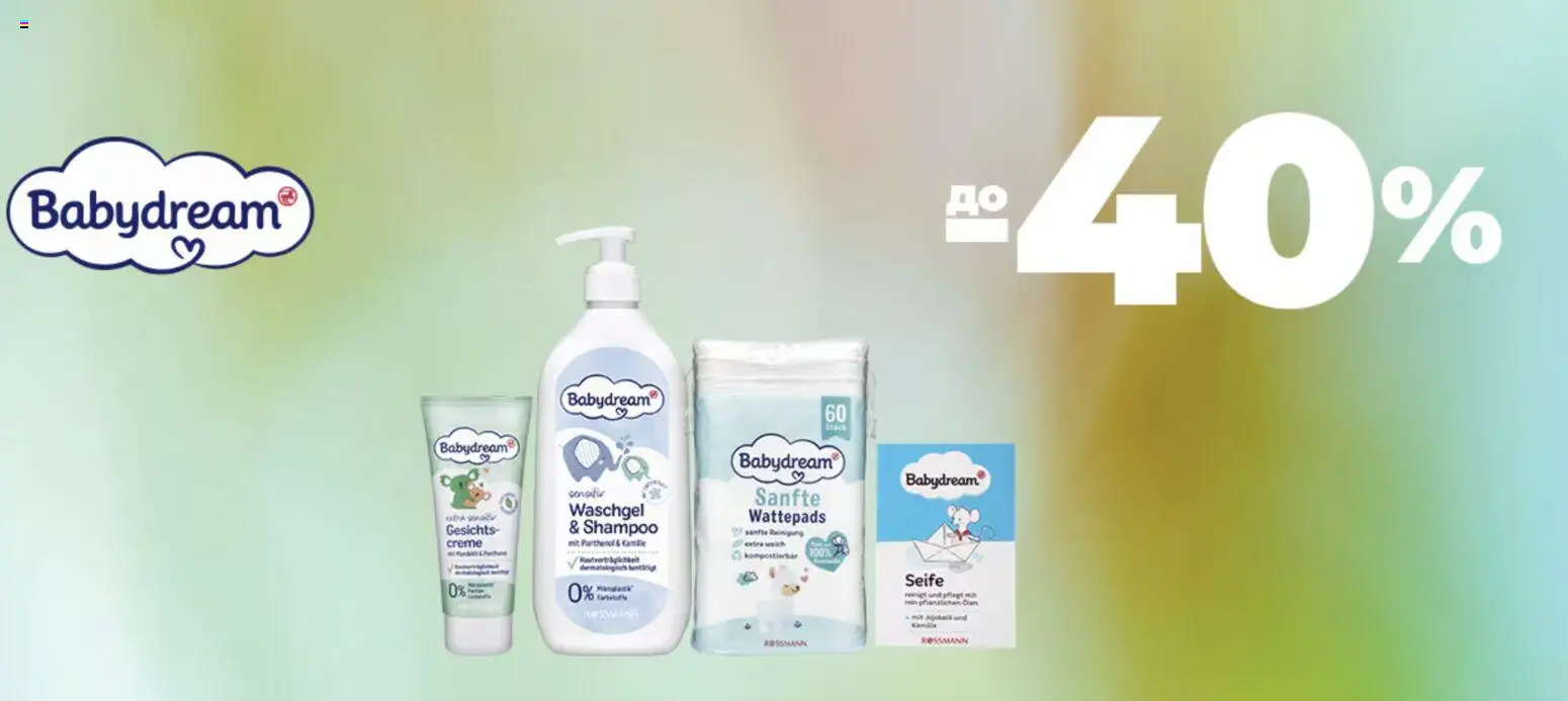 Watsons Kаталог - дійснийкції з 07.09.2026 | Сторінка: 7