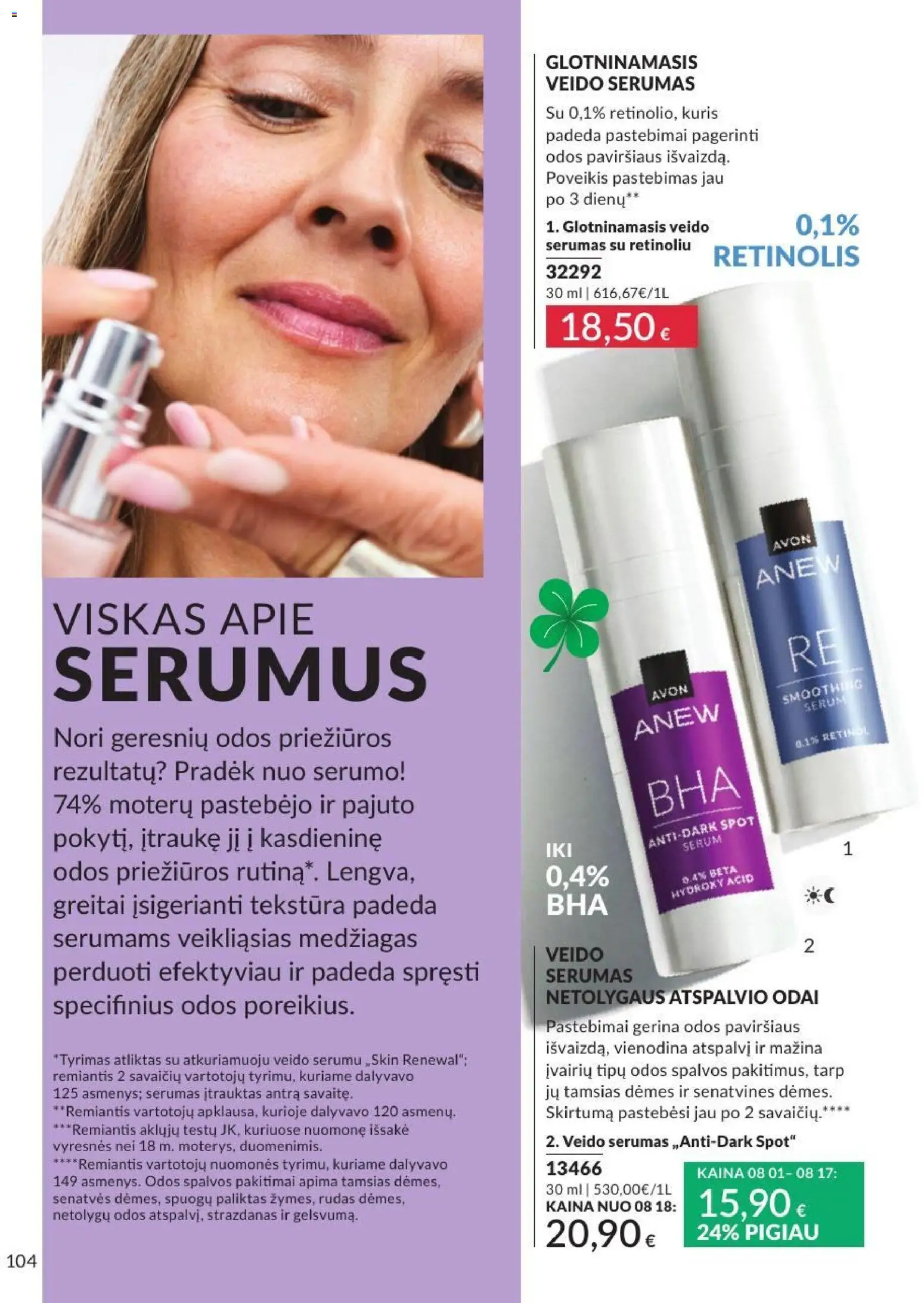 AVON akcijos nuo 2026.08.01 | Puslapis: 104