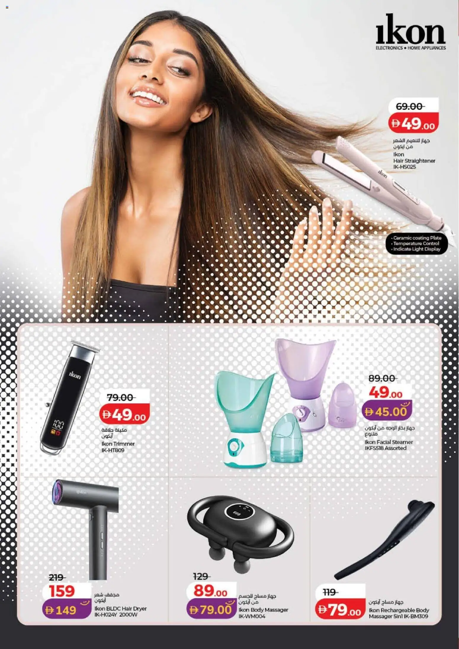 {H1} | Page: 30 | Products: Müslibarer, Nojatuoli, Havefræser, Viski