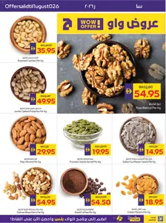 Preview of Abu Dhabi Coop catalogue valid from 27 Aug, 2026 | Page: 6 | Products: Coffee, Nuts, Raisins