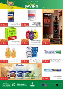 Preview of Istanbul Supermarket catalogue valid from 14.05.2026 | Page: 13