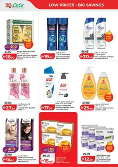 Preview of Lulu Hypermarket Lulu Savers - Dubai & Northern Emirates valid from 11 Sep, 2026 | Page: 30 | Products: Soap, Shampoo, PC, Pears