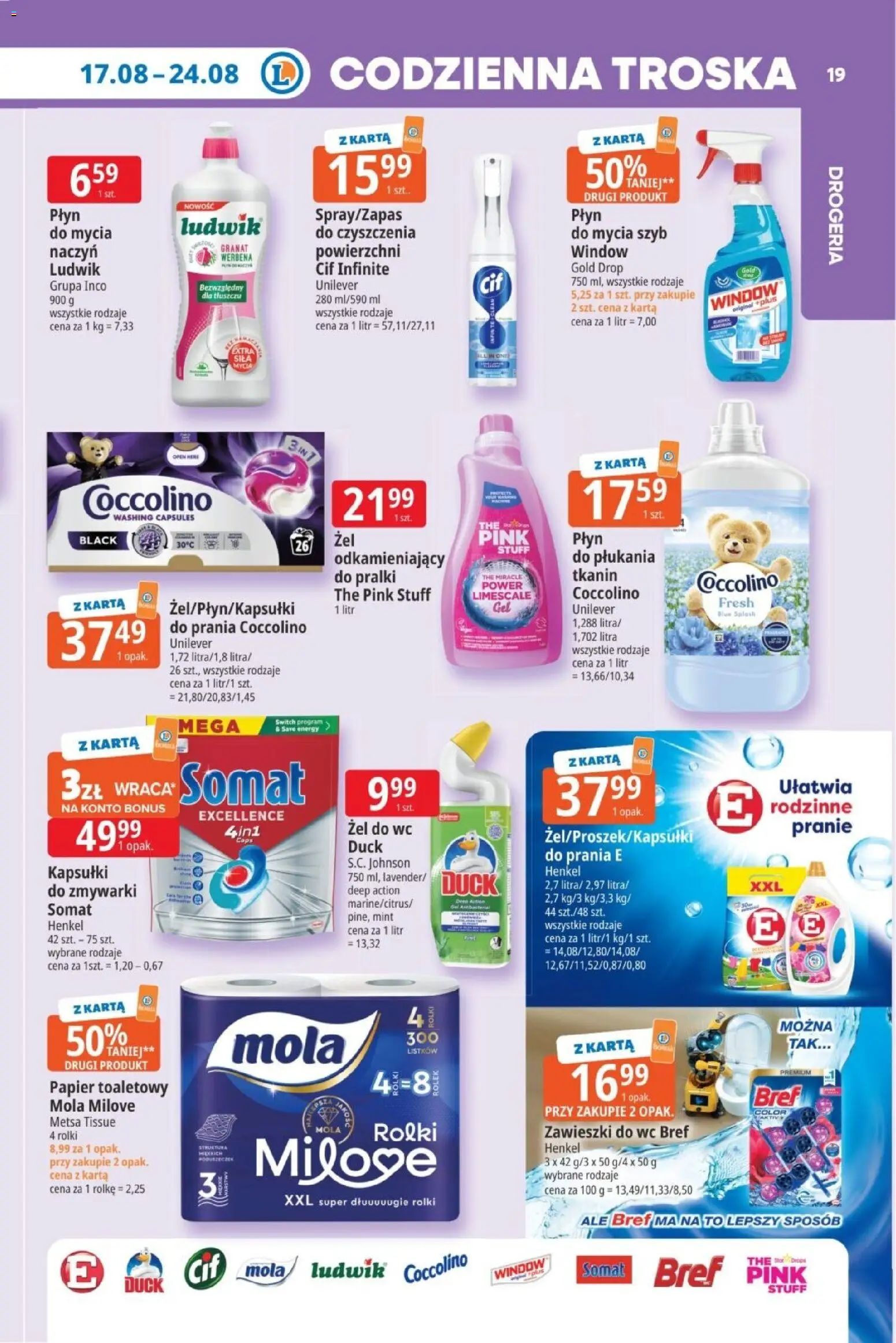 E.Leclerc gazetka od 17.08.2026 | Strona: 19 | Produkty: Papier toaletowy, Rolki, Coccolino, Zawieszki do WC