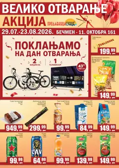 Sunce katalog Велико отварање у Бечмену - pregled Sunce kataloga - važi od 29.07.2026