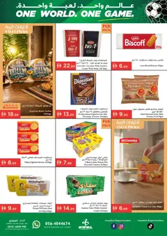 Preview of Istanbul Supermarket catalogue valid from 04.06.2026 | Page: 4 | Products: Banány, Банани