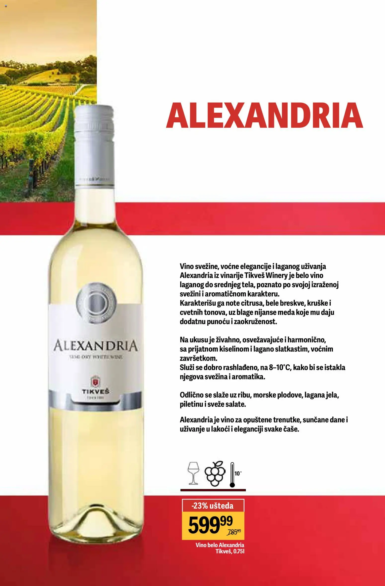 Mega Maxi katalog - važi od 02.04.2026 | Strana: 26 | Proizvode: Kruške, Belo vino, Vino