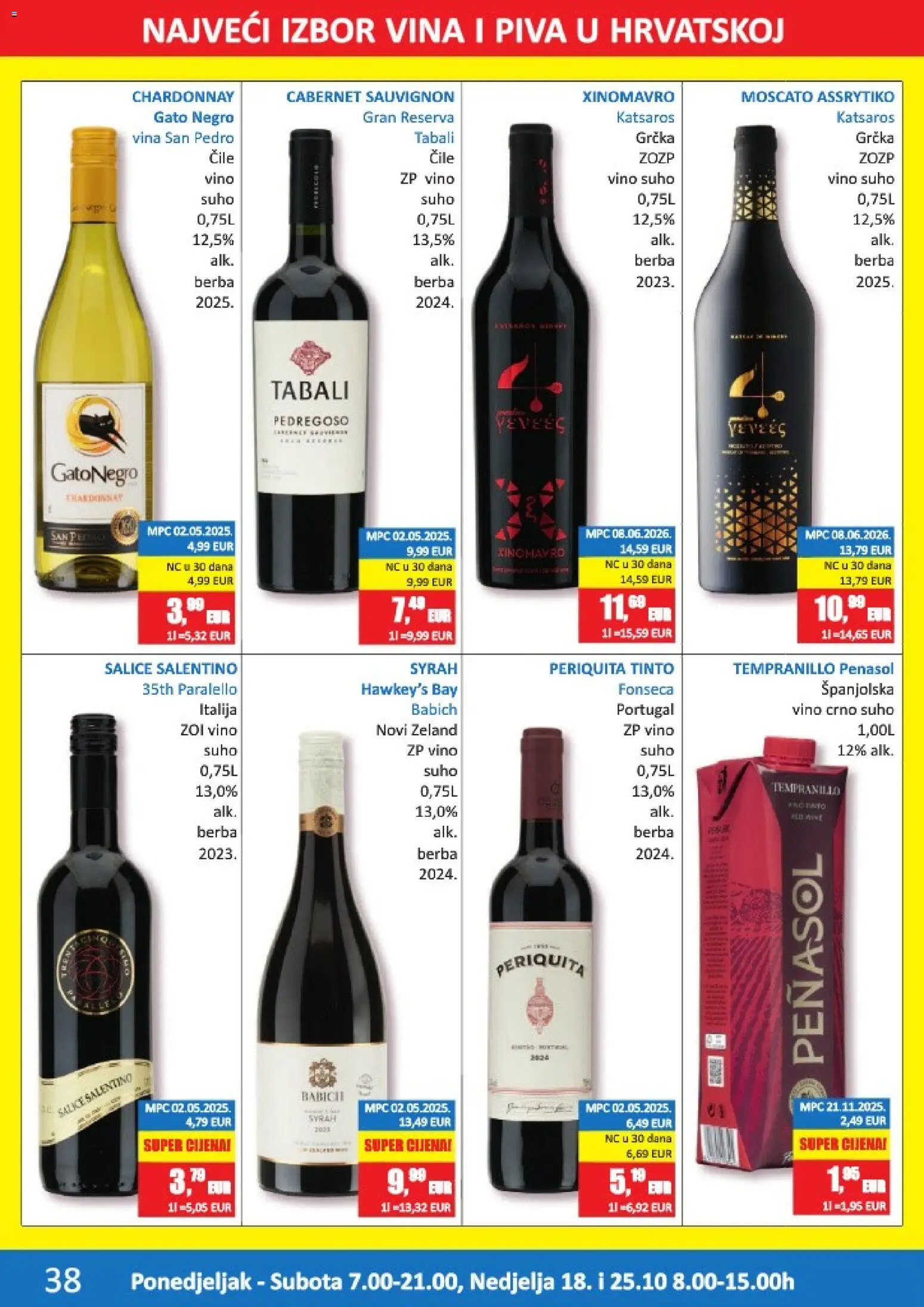 Vrutak katalog | vrijedi od 12.10.2026 | Stranica: 38 | Proizvodi: Vino, Cabernet sauvignon