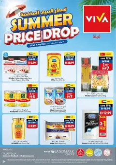 Preview of VIVA catalogue valid from 23 Jul, 2026 | Page: 24 | Products: Čokoláda, Μια σχάρα, Bourbon, Viski