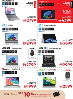 Preview of Emax offers valid from 24 Jul, 2026 | Page: 19 | Products: Commode