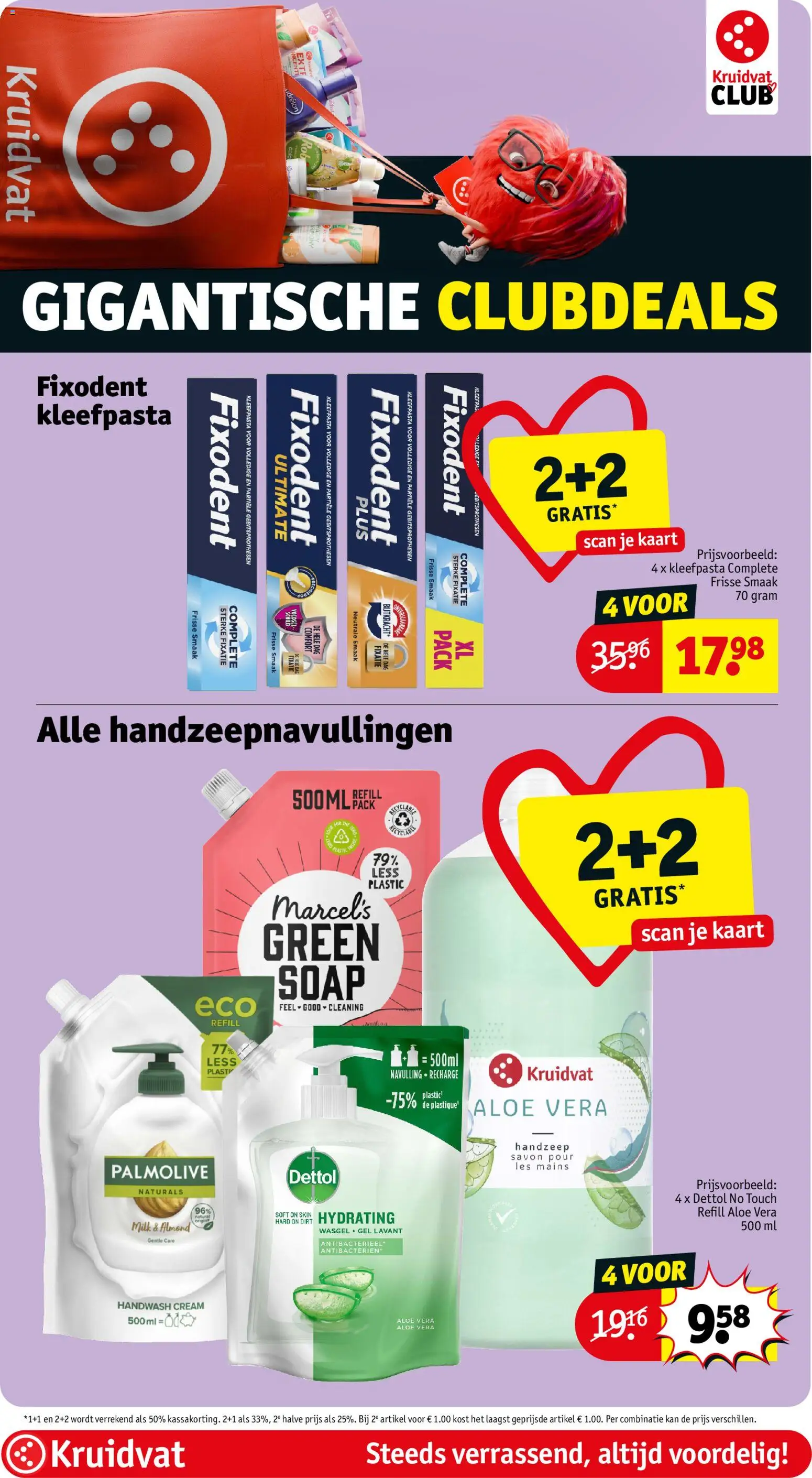 {H1} | Pagina: 21 | Producten: Handzeep, Kaart, Kan