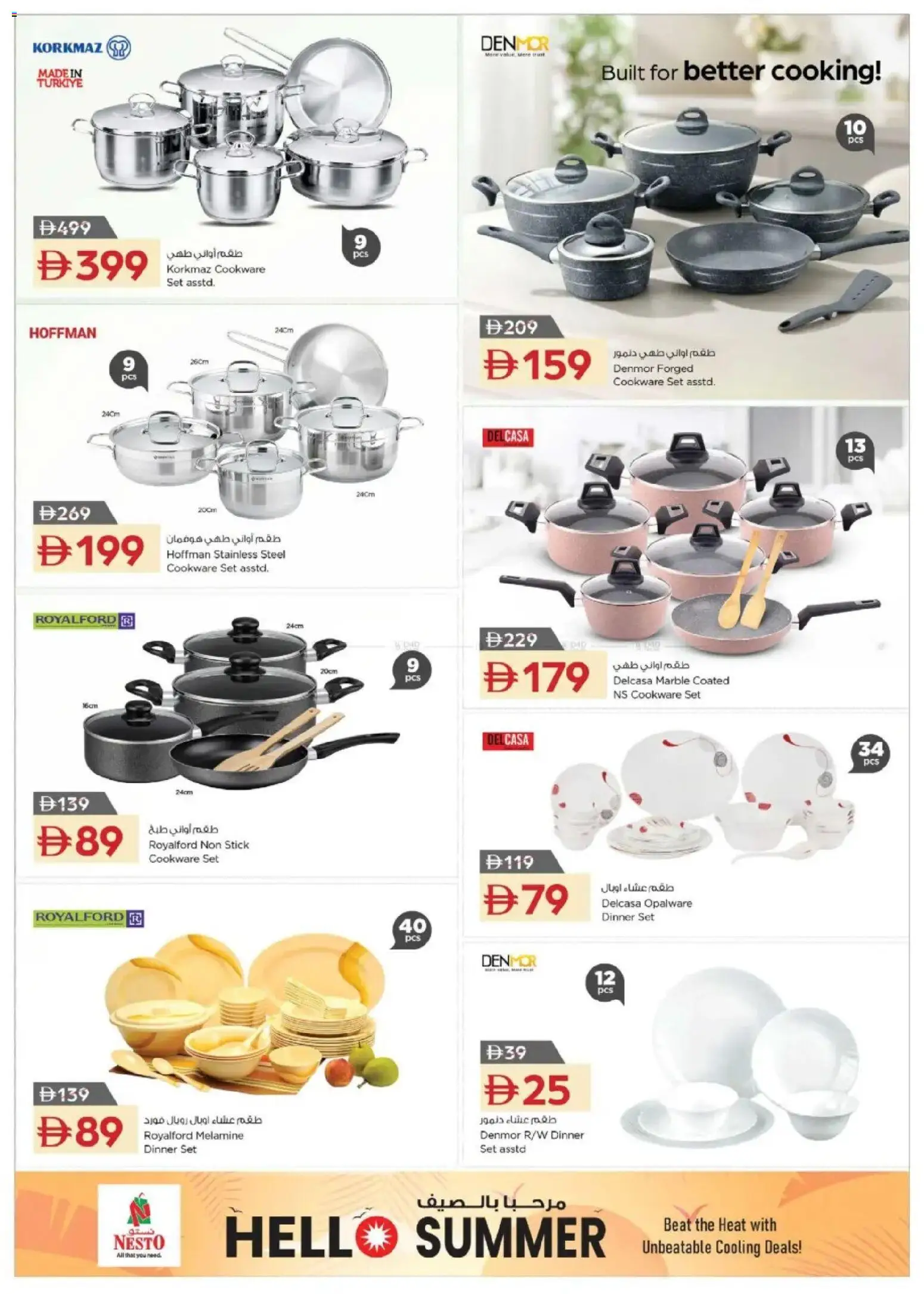 Do you know WHAT OFFERS await you at Nesto? View the new flyer online! | UAE