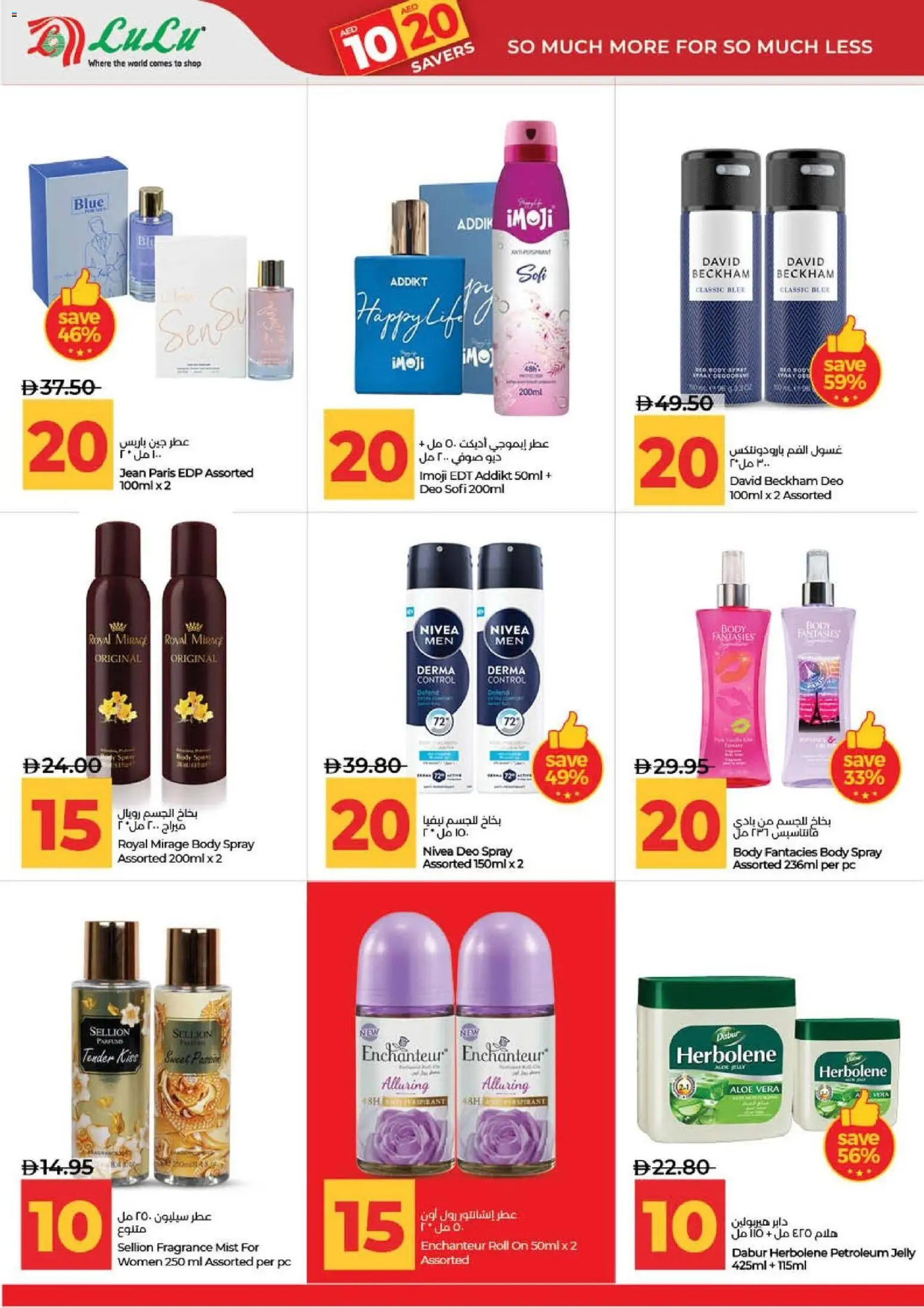 {H1} | Page: 28 | Products: Σύνθετο εισόδου