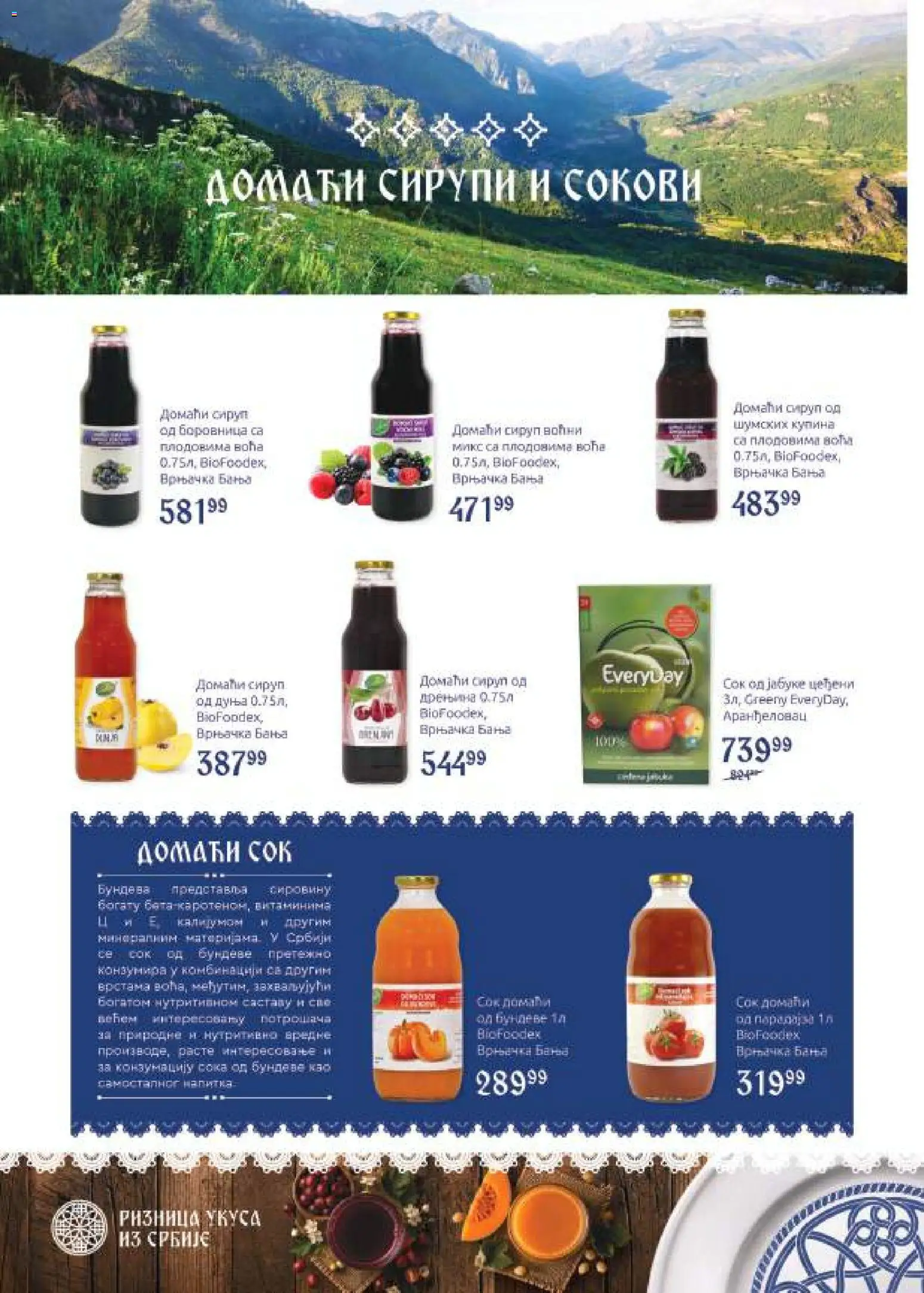 SuperVERO katalog - važi od 05.10.2026 | Strana: 30