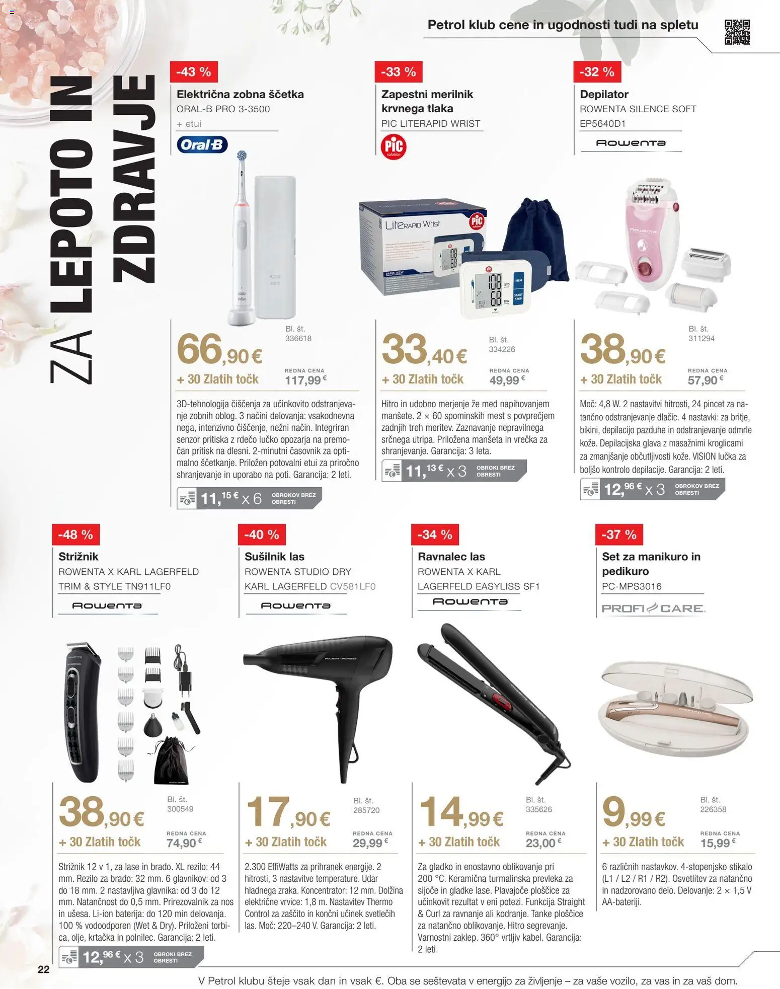 Novi Petrol katalog ponudbe – veljaven od 01.04.2026 | Stran: 22 | Izdelki: Elektricna zobna scetka, Ploščice, Strižnik, Časovnik