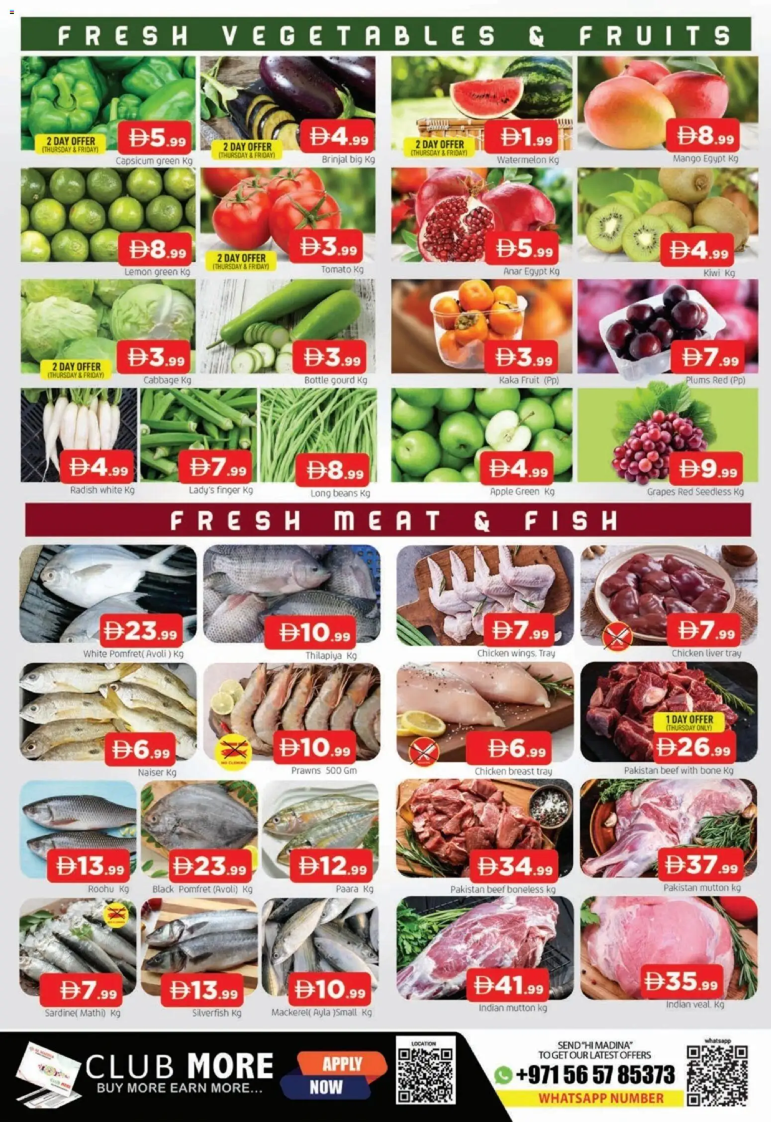 {H1} | Page: 2 | Products: Tray, Kiwi, Fish, Lemon