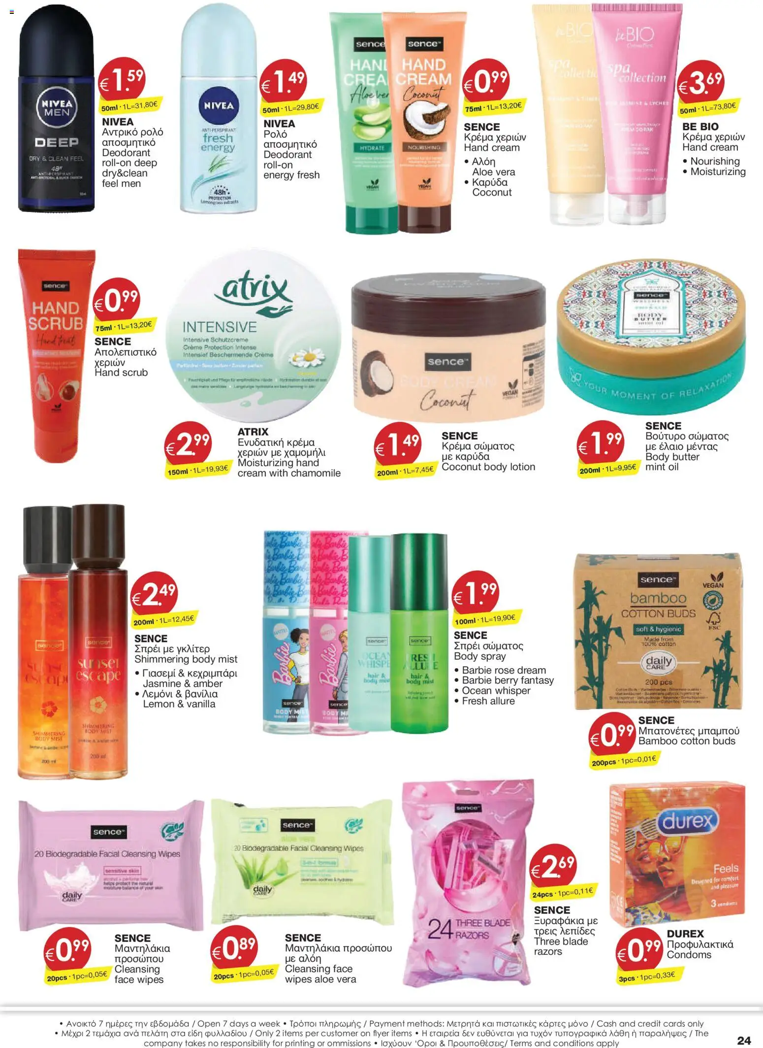 Super Discount Store φυλλαδιο – σε ισχύ από 29/09/2026 | Σελίδα: 24