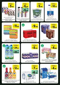 Preview of Géant catalogue valid from 10 Sep, 2026 | Page: 8 | Products: Yoghurt, Juice, Cream, Peach