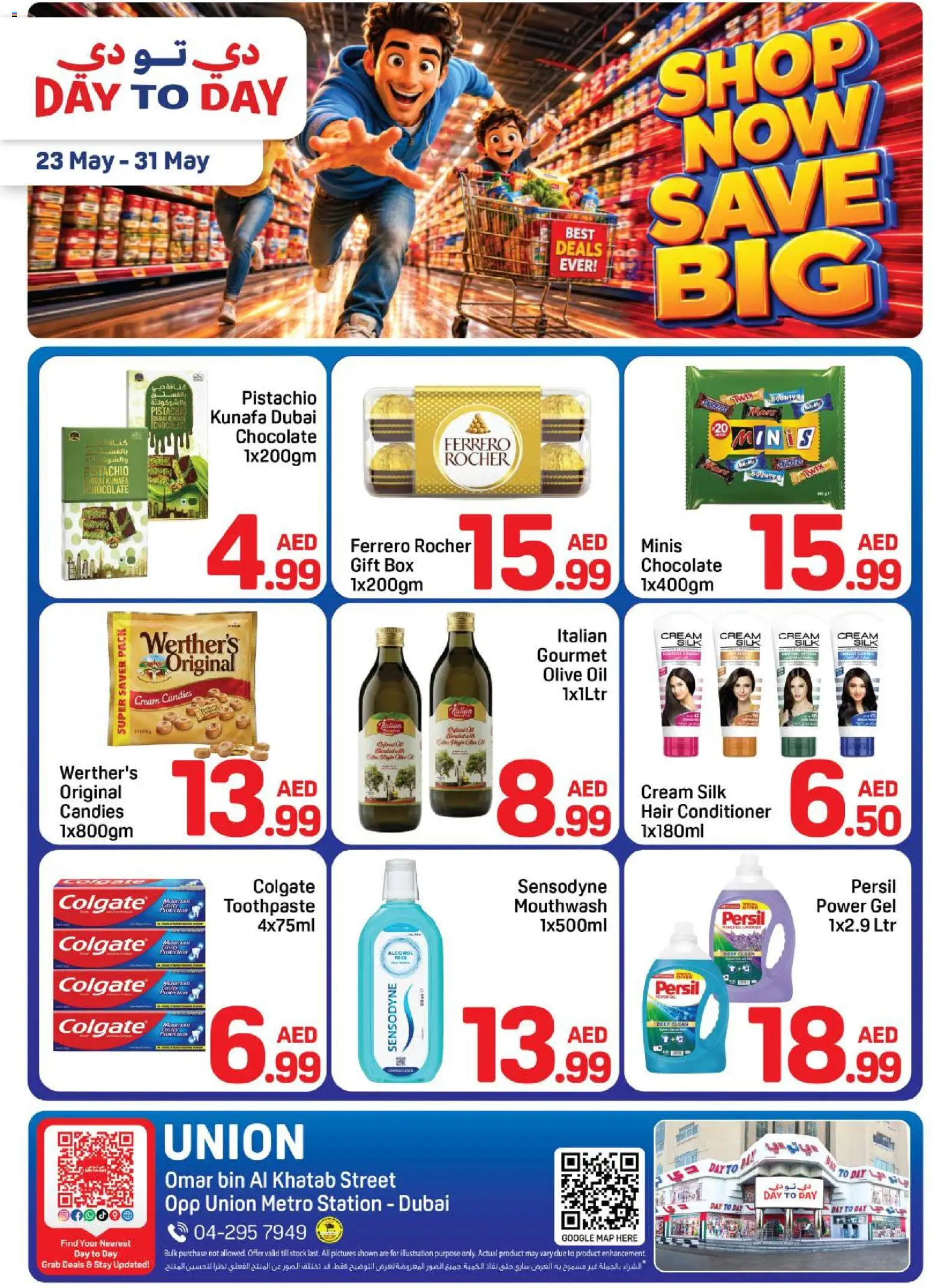 {H1} | Page: 1 | Products: Banány, Αφροντούζ, Απορρυπαντικό, Χωνευτής
