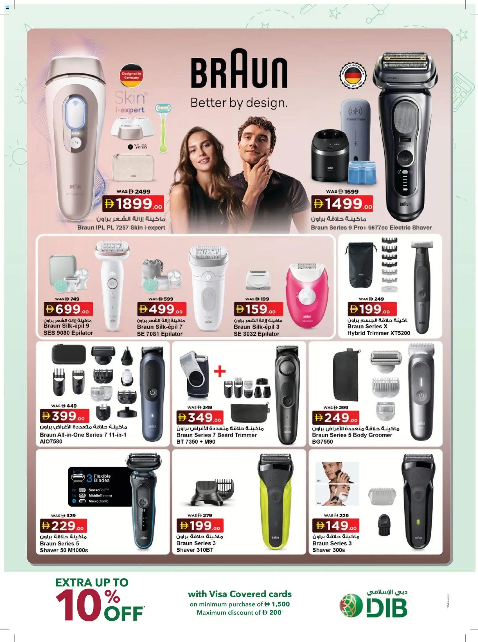 {H1} | Page: 53 | Products: Case, Epilator