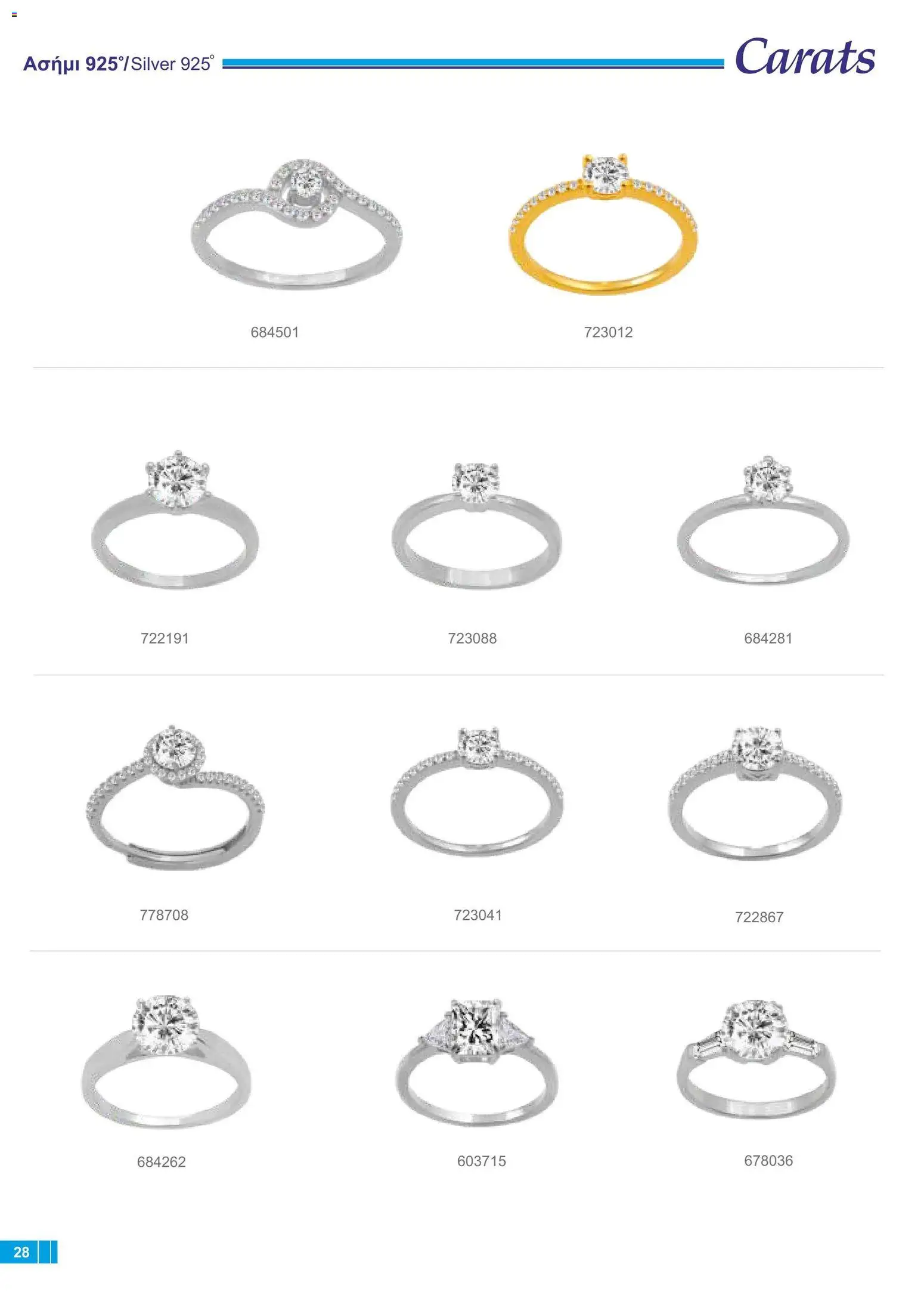 Carats Jewellers φυλλαδιο – σε ισχύ από 18/09/2026 | Σελίδα: 28