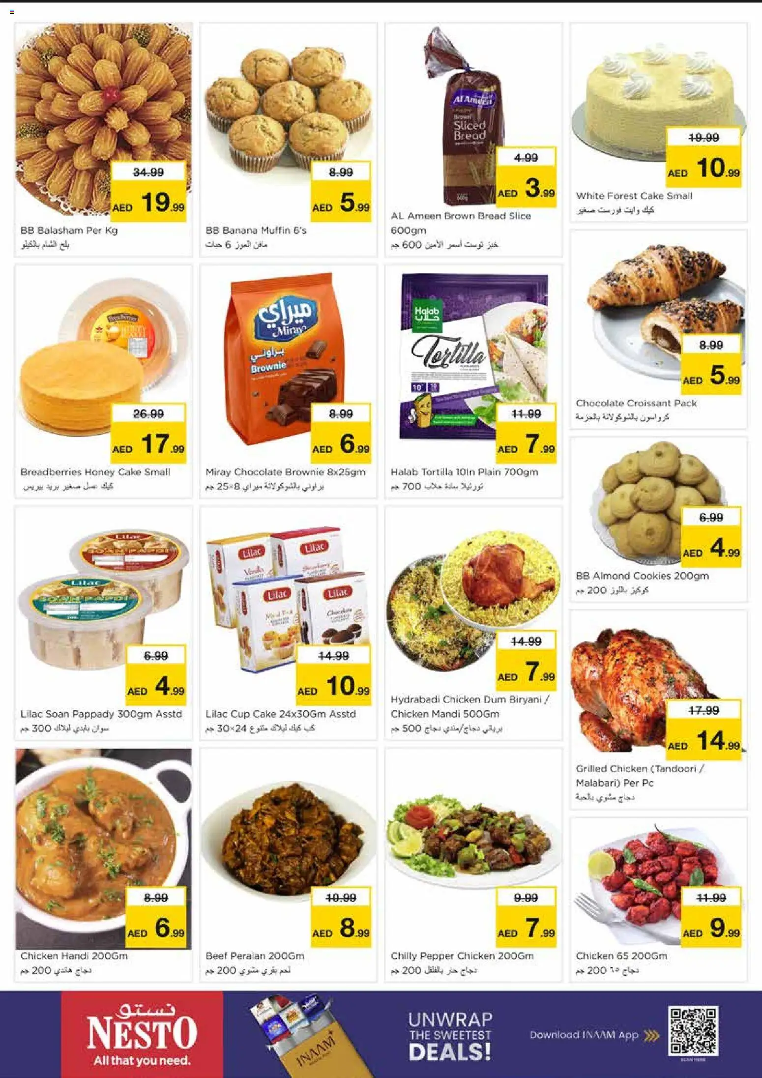 {H1} | Page: 16 | Products: Chicken, Beef, Pepper, PC